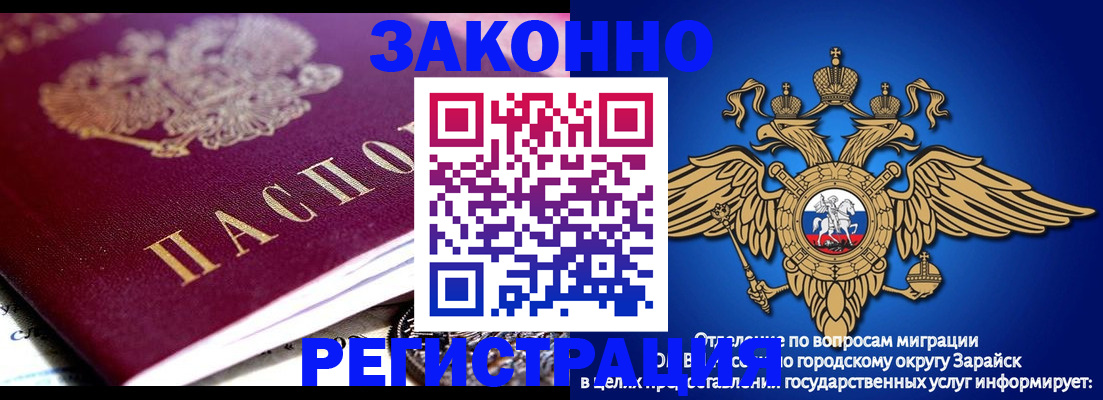 найти адрес прописки в Зверево